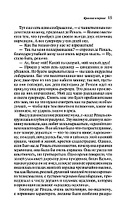 Czerwone i czarne
